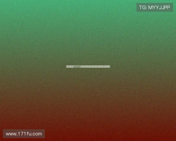 维拉以最高3500万欧元签下尼斯前锋盖桑，正式加入英超阵容