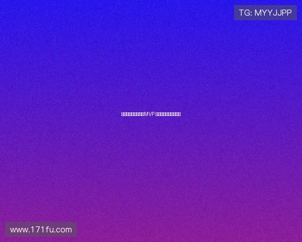 胡金秋一季荣获冠军MVP 只待国家队冲击新高峰